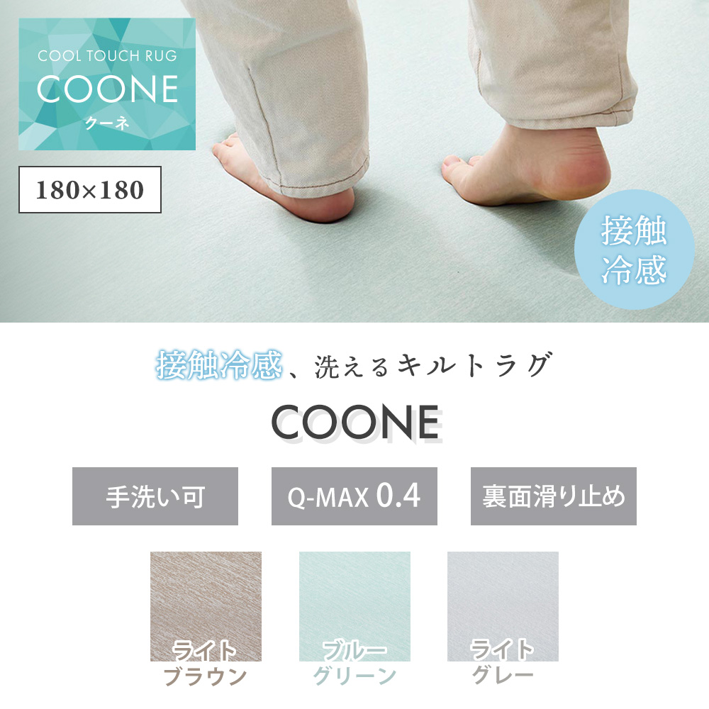 ラグ マット 9/6は最大P16%! 夏用 接...の詳細画像2
