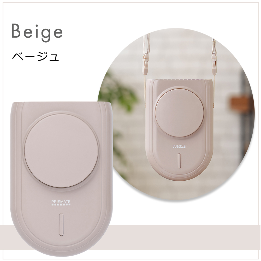 PRISMATE ハンズフリー3WAYファン ポータブル扇風機 ハンディファン 首 