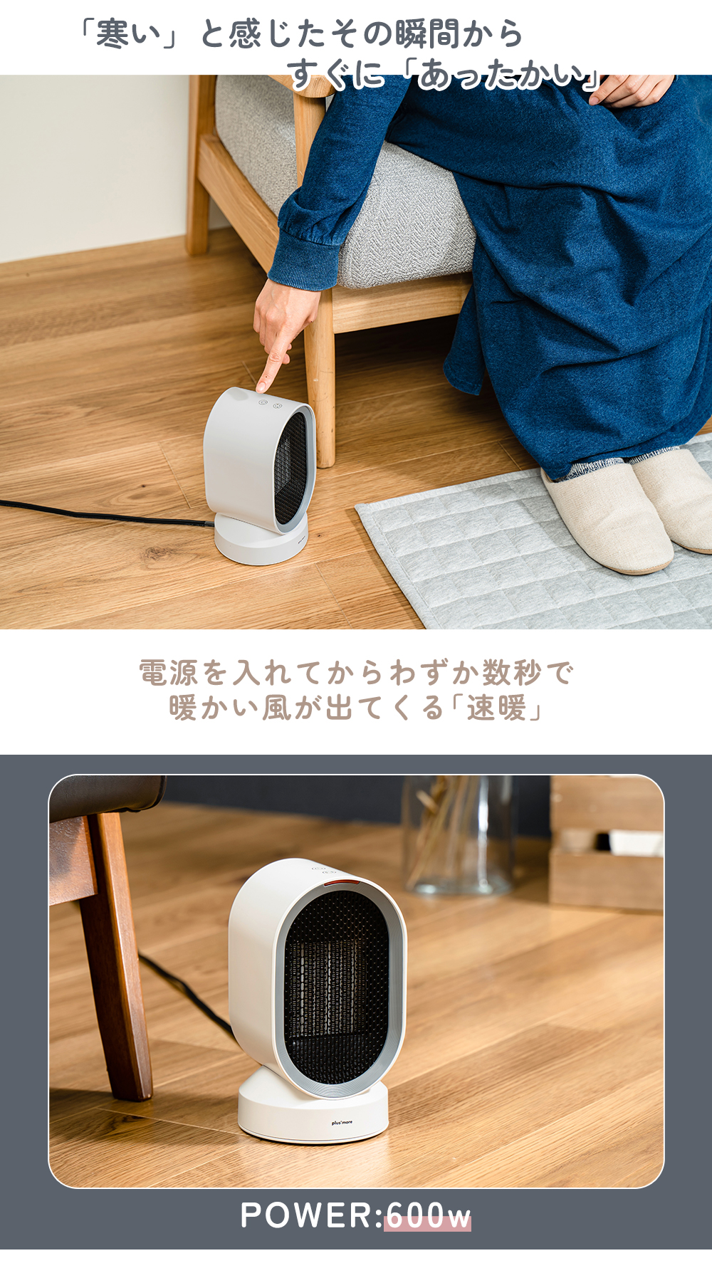 電気ファンヒーター⭐️冷暖両用 暖房器具 コンパクト 速暖 静音 転倒