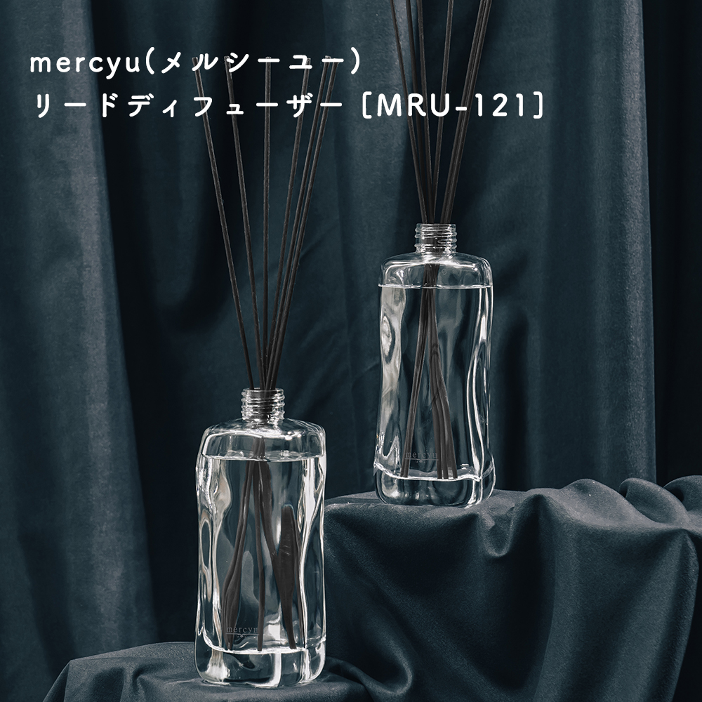 リードディフューザー スティック アロマ ルームフレグランス  芳香剤 MRU-121 カクテル mercyu メルシーユー ガラス ギフト