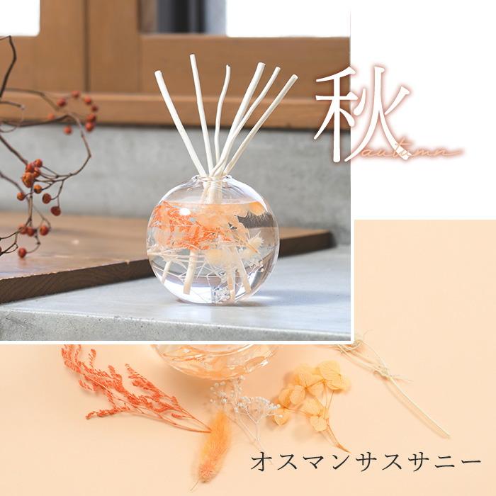 mercyu 最大P21%還元中2/1迄 ディフューザー リード ルーム