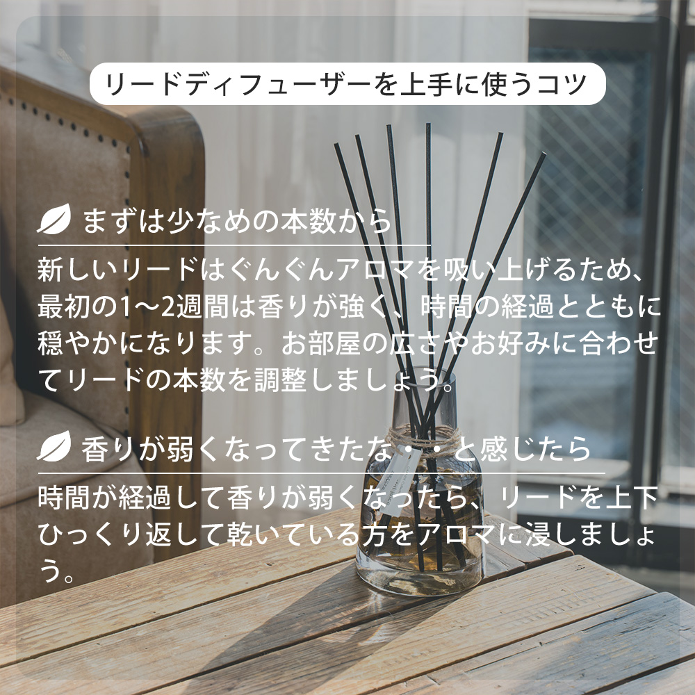 mercyu リードディフューザー ルームフレグランス 300ml 芳香