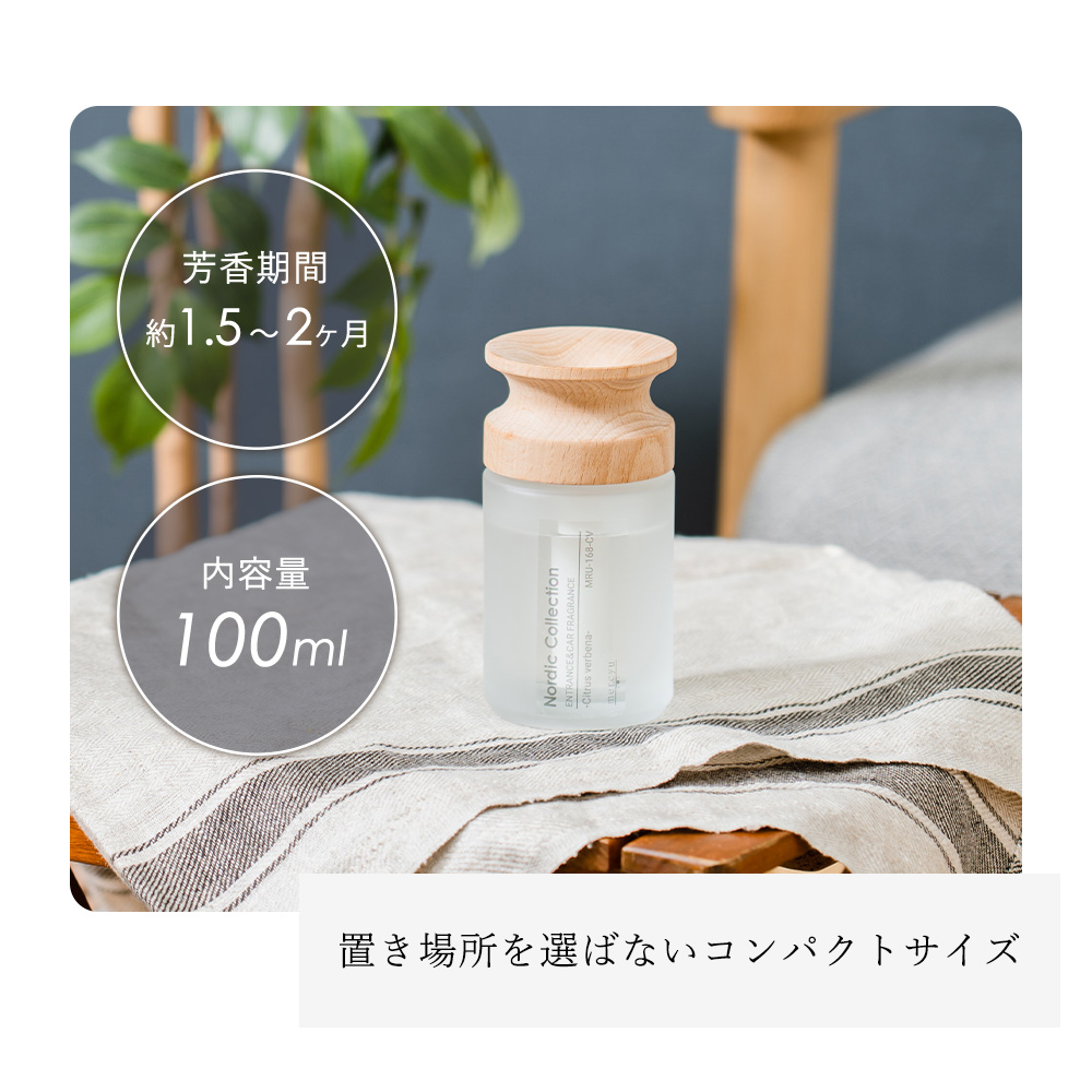 mercyu 芳香剤 車 エントランス&カーフレグランス 100ml