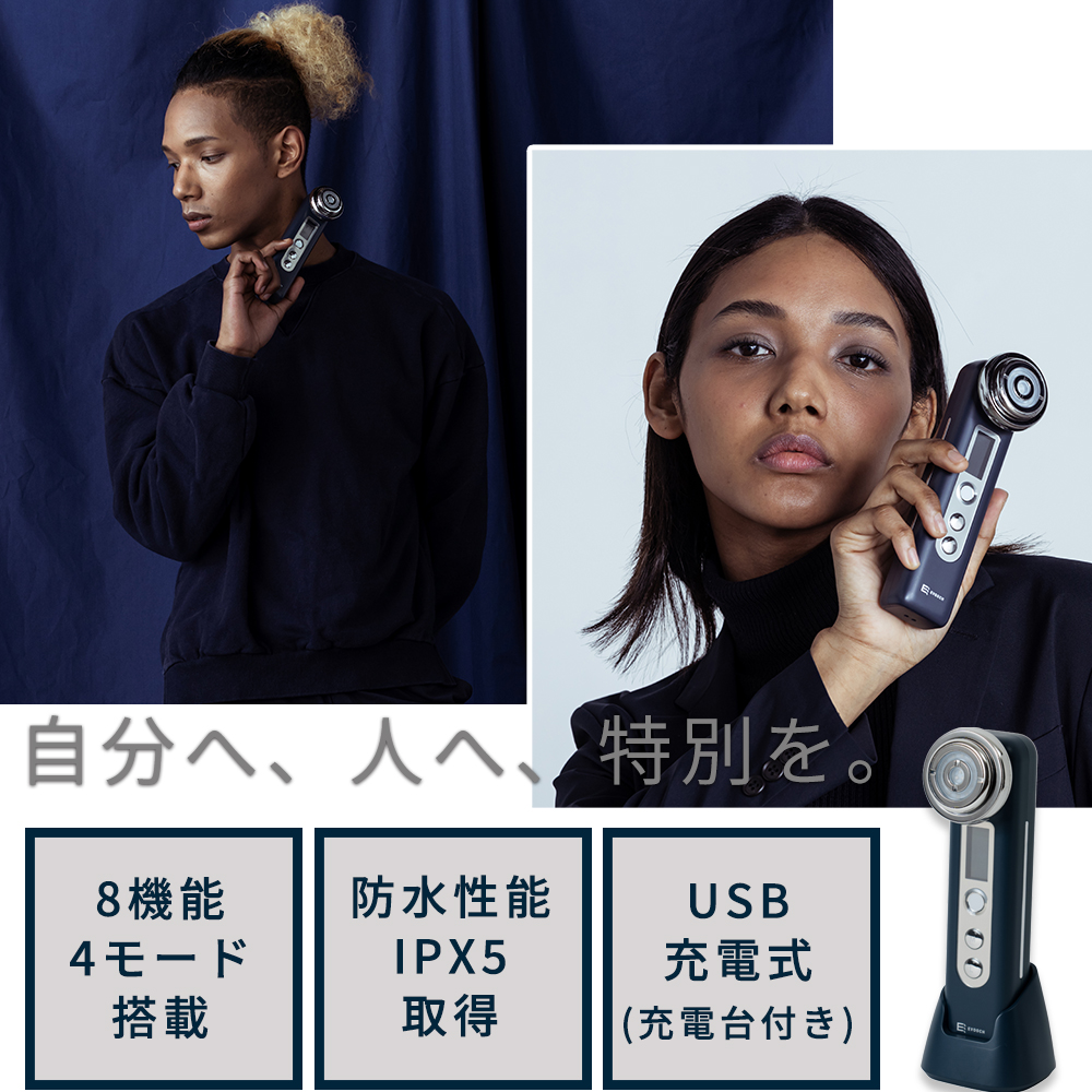 4/23はP+10％！ (豪華２大特典)プレミアムマルチエステ美顔器 多機能 イオン導入 導出 LED EMS 防水 IPX5 ギフト プレゼント EVH-FC01 EVOOCH エボークの画像