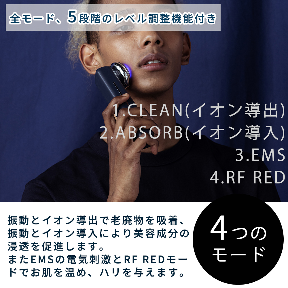 4/23はP+10％！ (豪華２大特典)プレミアムマルチエステ美顔器 多機能 イオン導入 導出 LED EMS 防水 IPX5 ギフト プレゼント EVH-FC01 EVOOCH エボークの画像