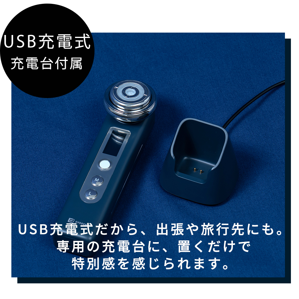 4/23はP+10％！ (豪華２大特典)プレミアムマルチエステ美顔器 多機能 イオン導入 導出 LED EMS 防水 IPX5 ギフト プレゼント EVH-FC01 EVOOCH エボークの画像