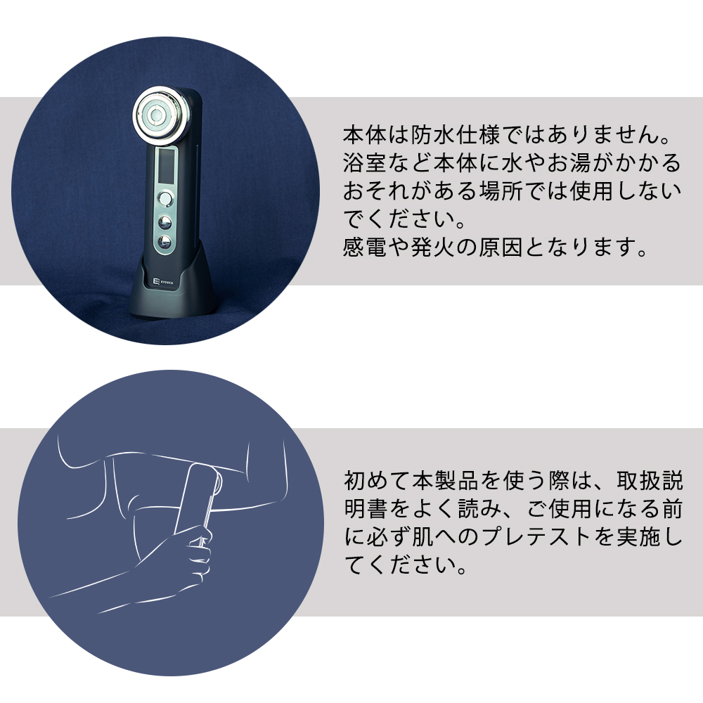 4/23はP+10％！ (豪華２大特典)プレミアムマルチエステ美顔器 多機能 イオン導入 導出 LED EMS 防水 IPX5 ギフト プレゼント EVH-FC01 EVOOCH エボークの画像