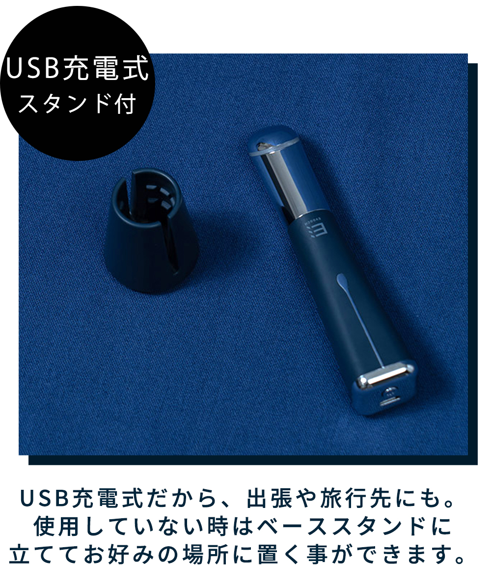 Life on Products ポイントケア美顔器 多機能 美顔器 スタンド付