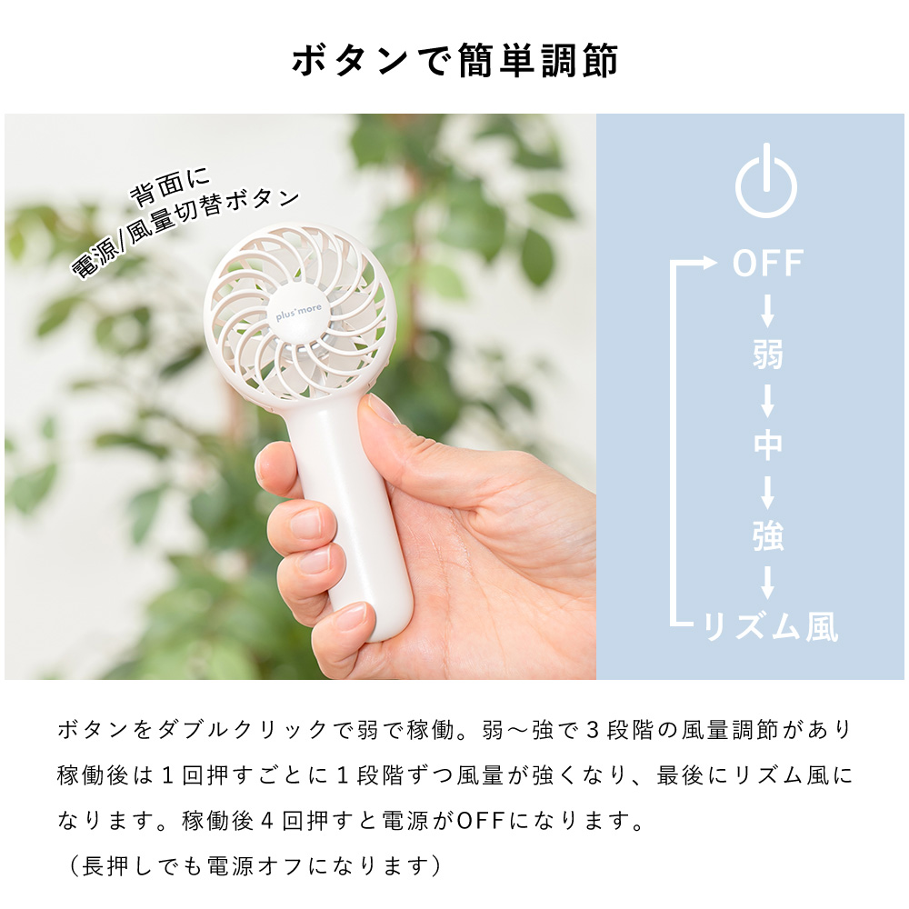 白 スタンドファン 円形ファンヘッド 充電式ミニハンディファン