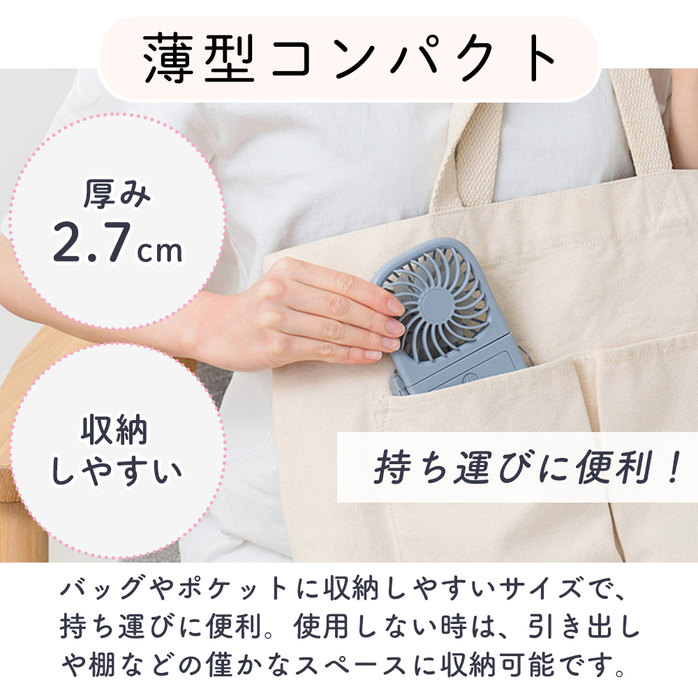 PRISMATE [テレビで紹介!] ハンズフリー5wayスリムファン ポータブル 