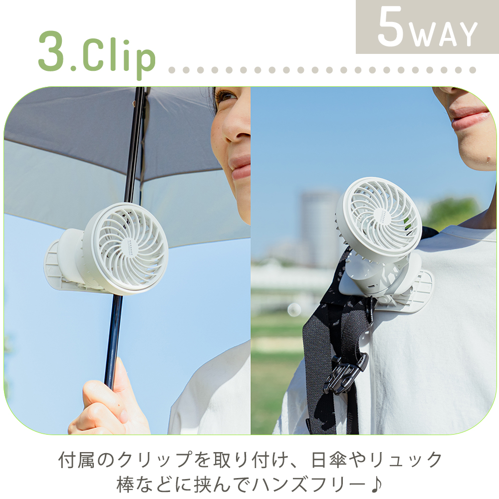 ハンズフリー 5wayミニファン PR-F063 ポータブル扇風機 ハンディファン 両手が使える フェス 抗菌 充電式 プリズメイト PRISMATE｜e-alamode｜10