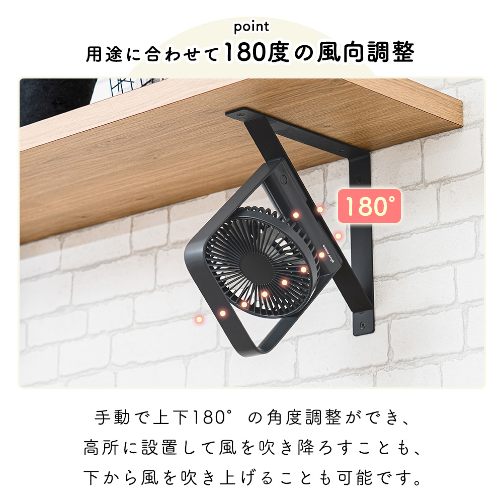 スリムデスクファン マグネット付き 扇風機 リビング コンパクト 壁面 卓上 コードレス 充電式 薄型 軽量 USB おしゃれ PBAF002 プラスモア plus more | plus more | 07