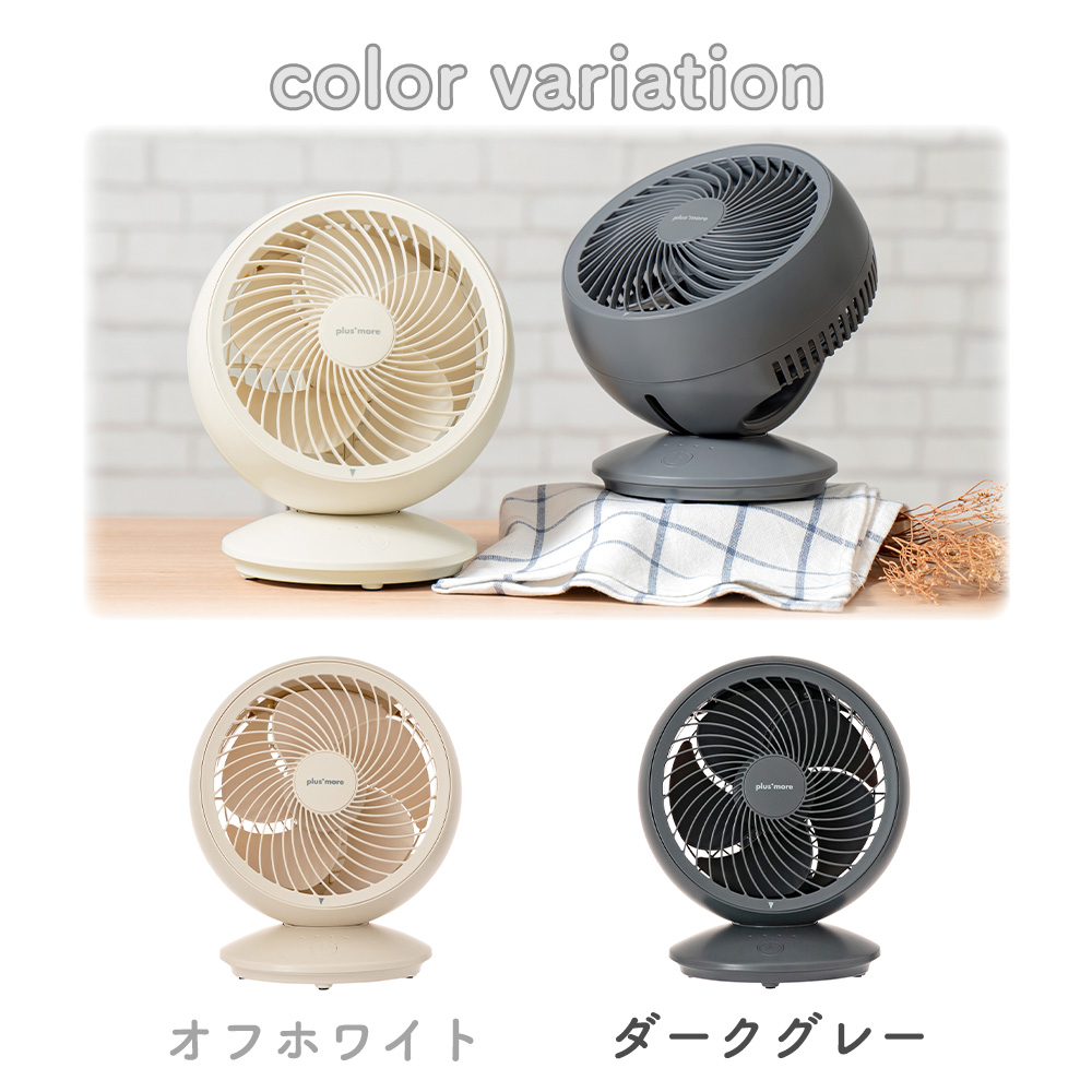 定価3000円オフ 新品 未使用 未開封 サーキュレーター アロマ機能付き 楽天市場】【☆最大3,000円OFFcp！】【売り尽くしセール