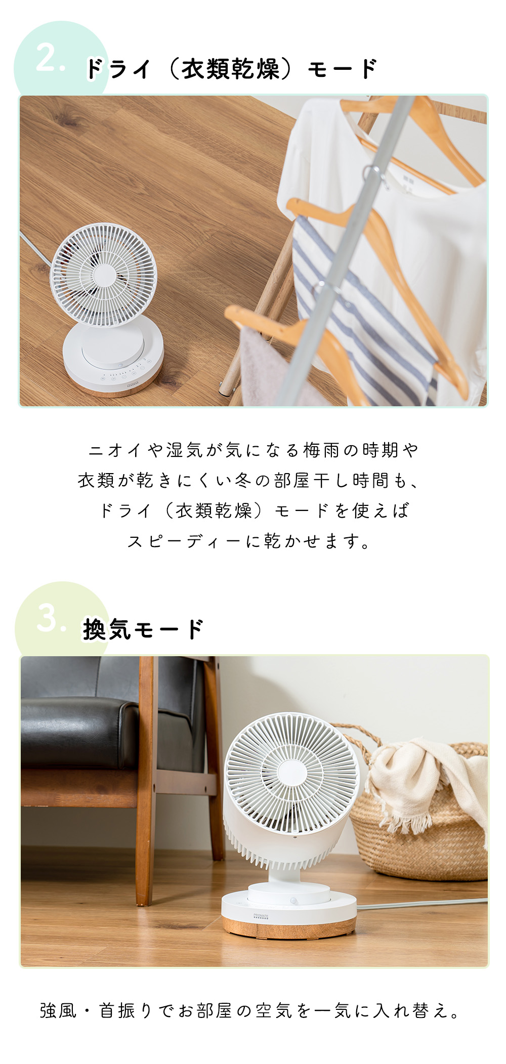 PRISMATE (豪華2大特典) HOT&COOL サーキュレーター リモコン付