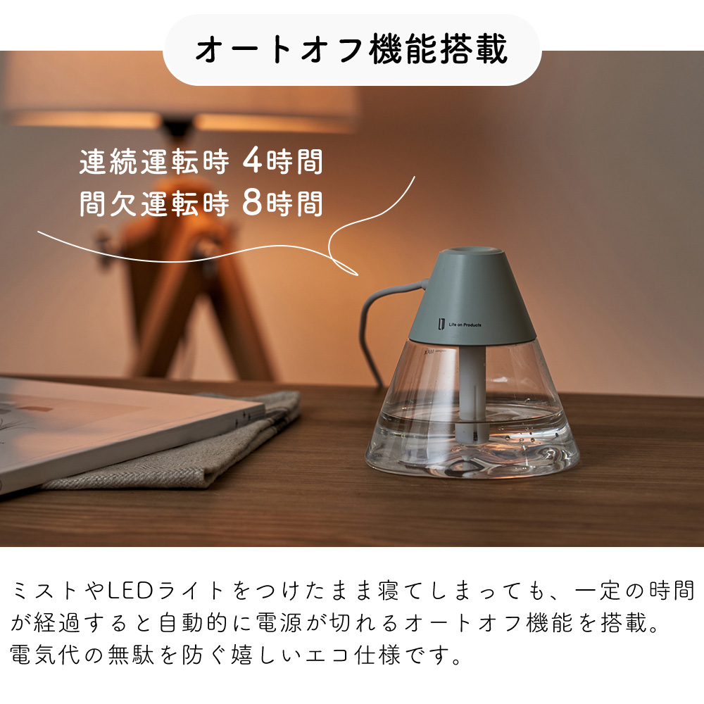 Life on Products（ライフオンプロダクツ） 1/25はP+9％還元！ USB給電