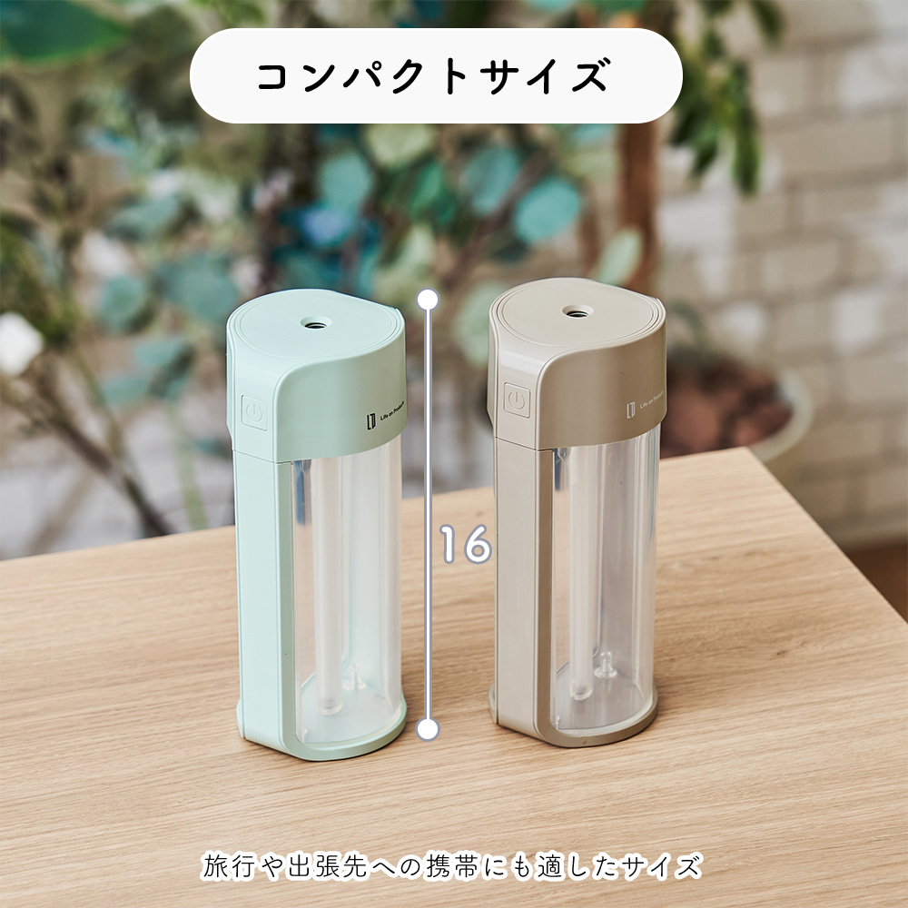 USB給電式 ポップLEDライト加湿器 LCAHF008 おしゃれ 超音波式 卓上 コンパクト オートオフ 小型 携帯 軽量 乾燥対策 Life on Products | Life on Products | 09