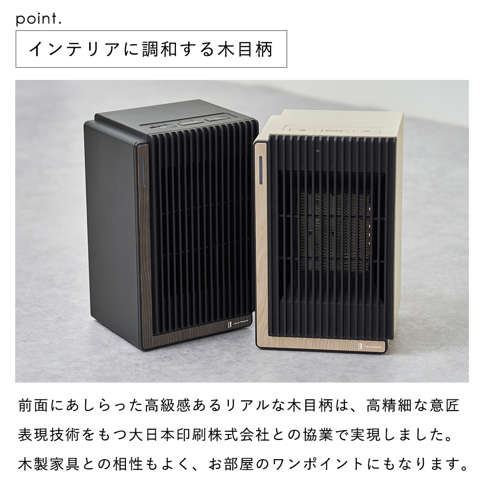 セラミックファンヒーター Premium WOOD 1000W 電気ヒーター 速暖 ハイパワー タイマー 転倒時自動オフ コンパクト おしゃれ 木目  LCAWA005