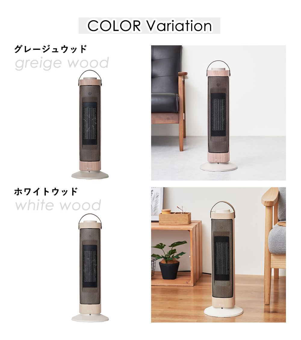 De'Longhi セラミック電気ヒーター ホワイト 電気ヒーター