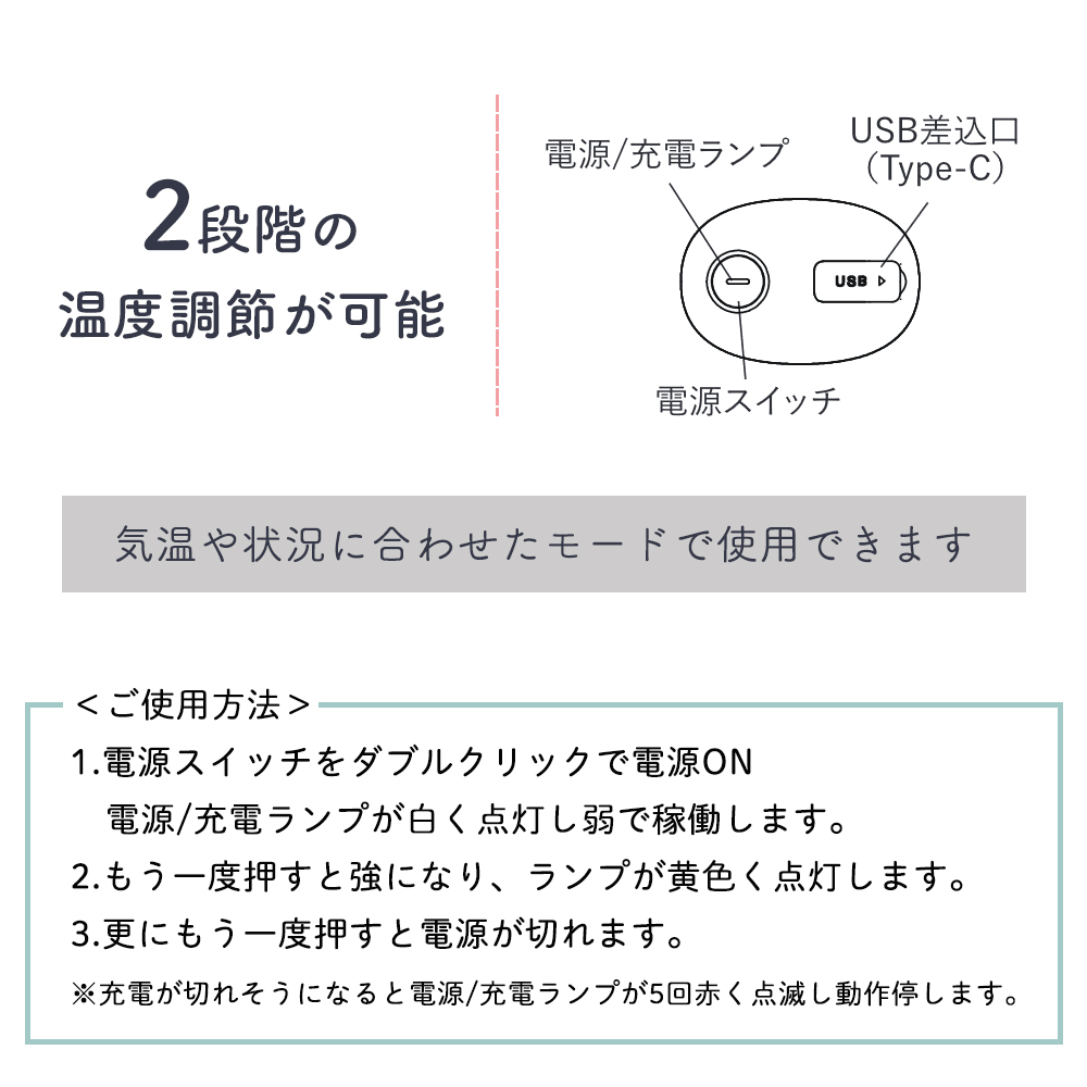 持ちやすいスリムカイロ カバー＆モバイルバッテリー機能付 充電式 LCAEA006 ハンドウォーマー 女性 カバー付き ライフオンプロダクツ LP | Life on Products | 08
