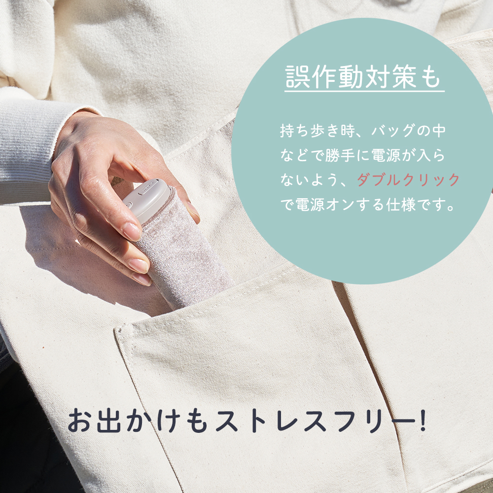 持ちやすいスリムカイロ カバー＆モバイルバッテリー機能付 充電式 LCAEA006 ハンドウォーマー 女性 カバー付き ライフオンプロダクツ LP | Life on Products | 10