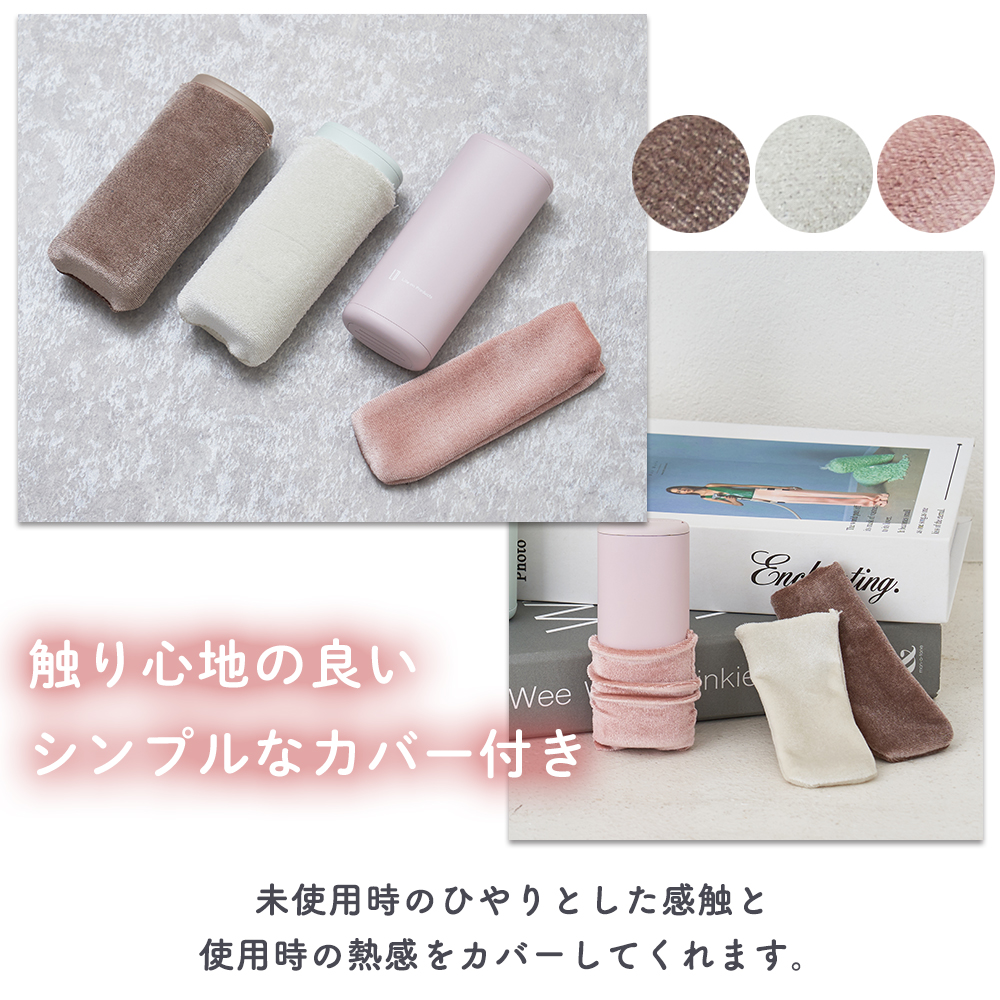持ちやすいスリムカイロ カバー＆モバイルバッテリー機能付 充電式 LCAEA006 ハンドウォーマー 女性 カバー付き ライフオンプロダクツ LP | Life on Products | 12