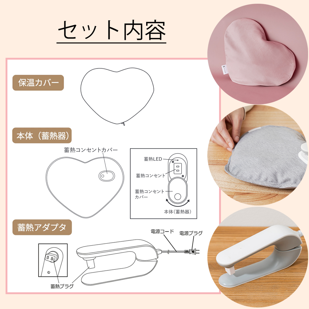 Life on Products（ライフオンプロダクツ） 蓄熱式 ラブリー湯たんぽ