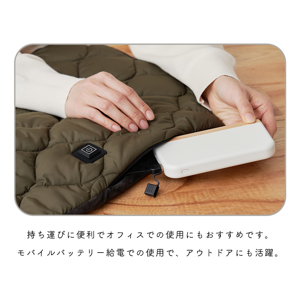 あったかキルティング USB給電式2WAYフットウォーマー ブランケット ヒーター内蔵 脚用 ウォーマー 洗える LCAWA012 ライフオンプロダクツ | Life on Products | 13