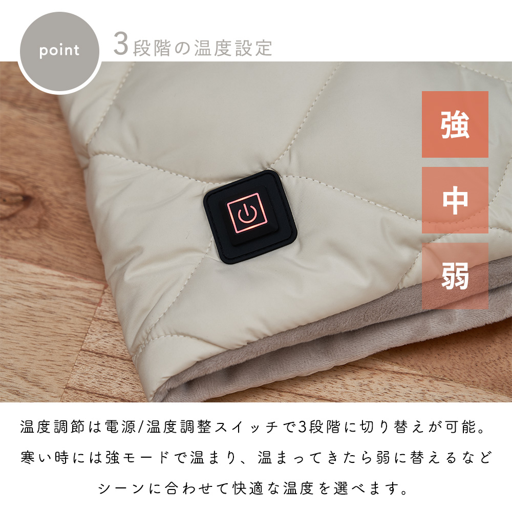 あったかキルティング USB給電式2WAYフットウォーマー ブランケット ヒーター内蔵 脚用 ウォーマー 洗える LCAWA012 ライフオンプロダクツ | Life on Products | 09