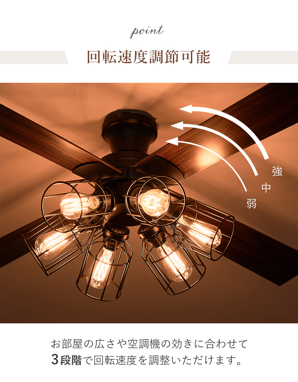 JAVALO ELF シーリング ライト ファン 天井 照明 器具 LED おしゃれ