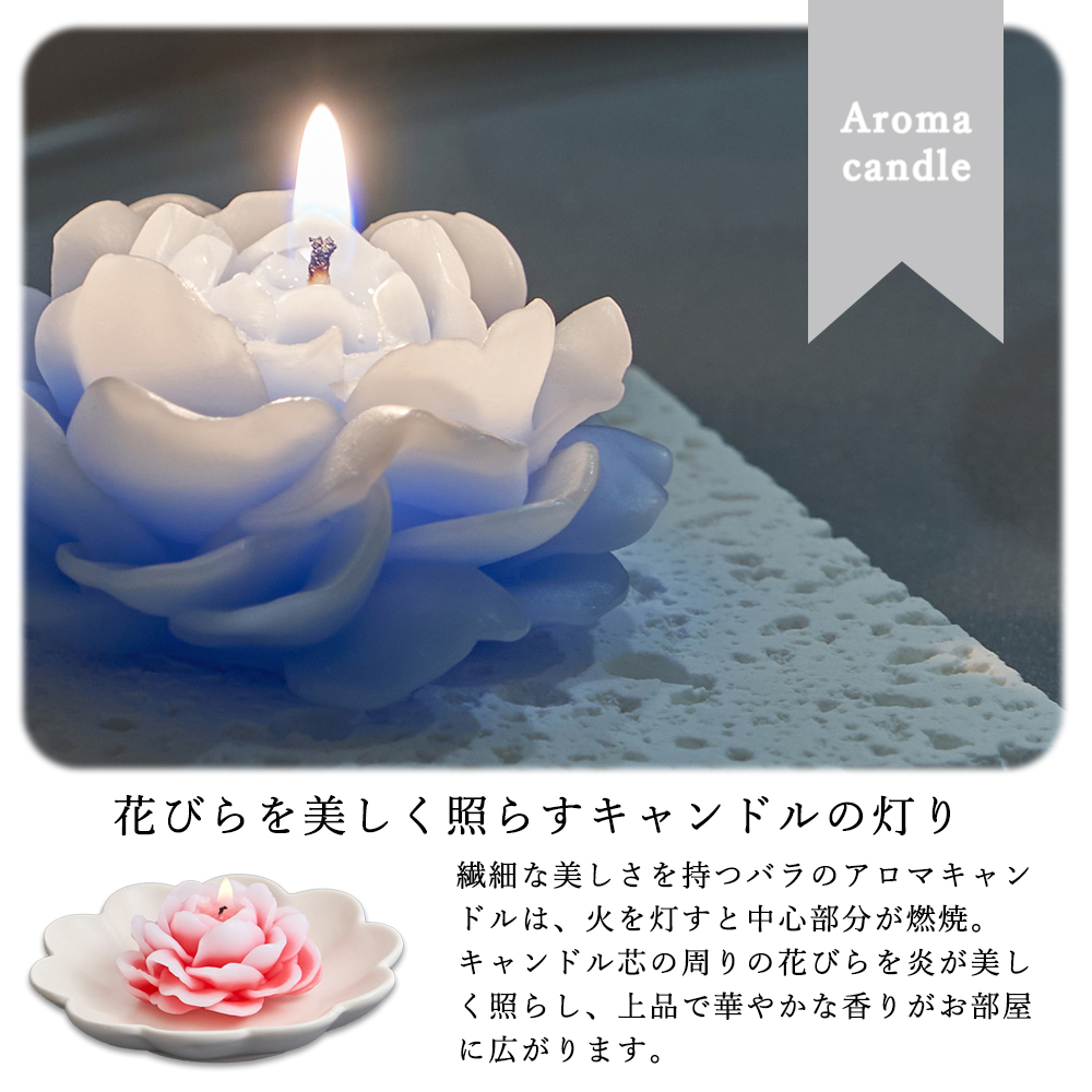 mercyu アロマフラワーキャンドル MRU-132 アロマキャンドル バラ お花
