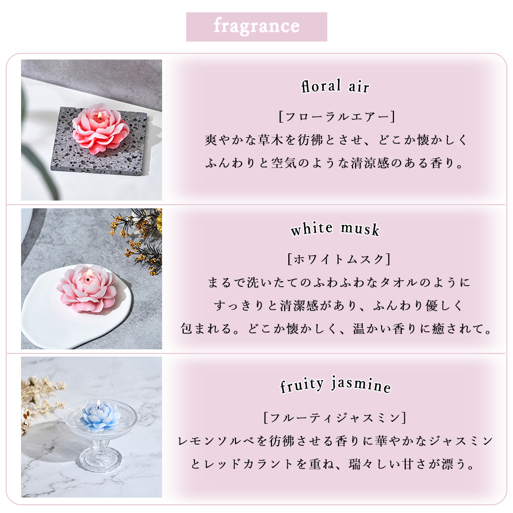 mercyu 7/20はP+10％！ アロマフラワーキャンドル MRU-132 アロマ