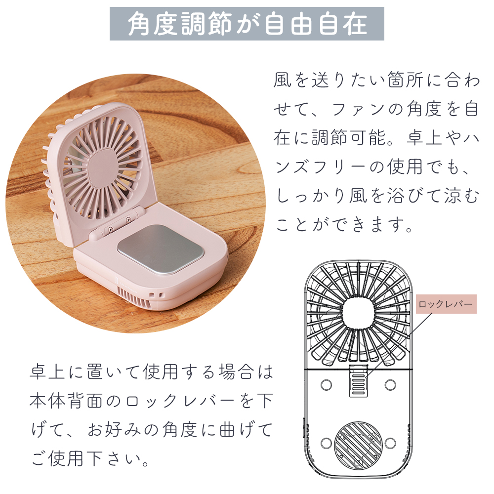 Life on Products（ライフオンプロダクツ） ペルチェ冷却機能