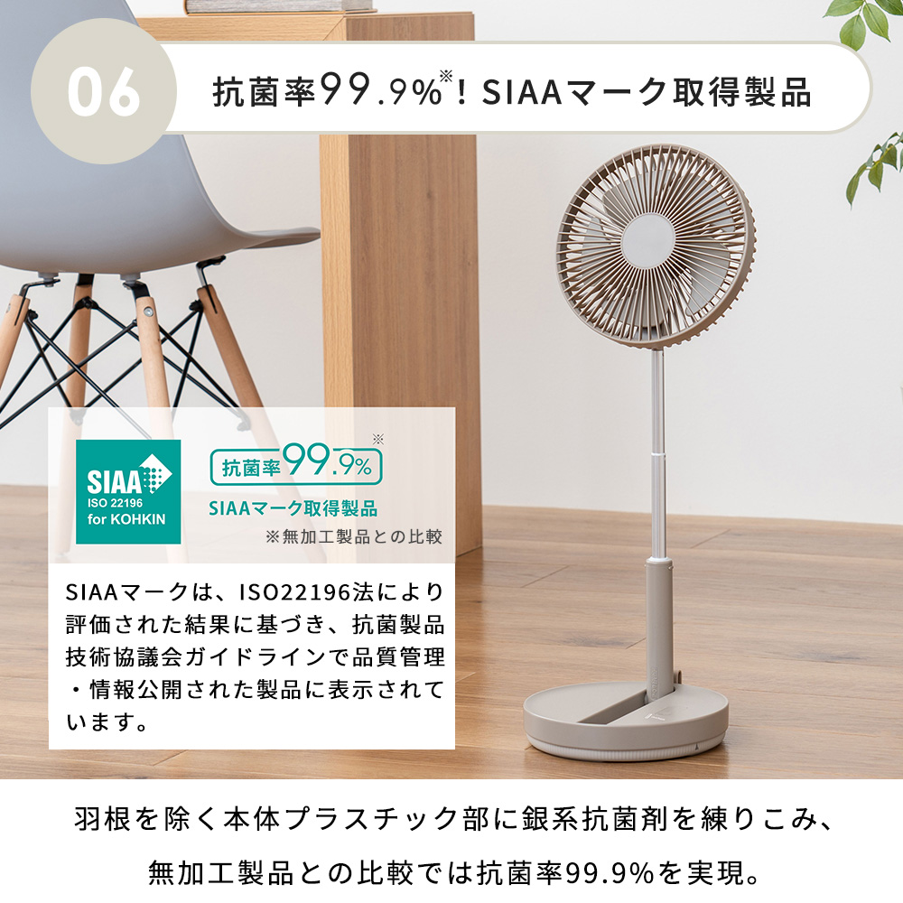Smart Electric Fan コードレス扇風機 楽天市場】【本日限定クーポンで10%OFF】2025モデル 扇風機 DC