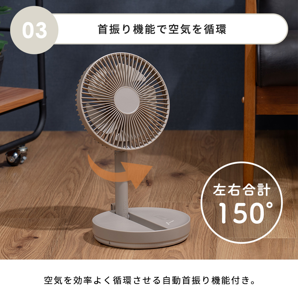 リビングファン 扇風機 DCモーター 30cm 7枚羽根 入/切タイマー 風量12段階 温度