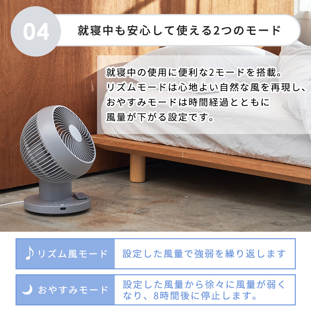 完全分解式AC3Dサーキュレーター リモコン付 扇風機 リビングファン 自動首振り ACモーター 360° 丸洗い ライフオンプロダクツ LCAF032 | Life on Products | 10