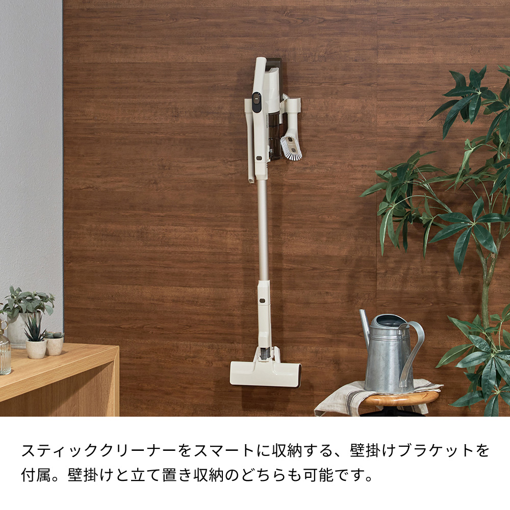 plus more スティッククリーナー コードレス 自立式 アタッチメント 