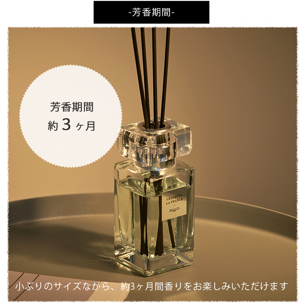 mercyu リードディフューザー ルームフレグランス 9/13は最大P21