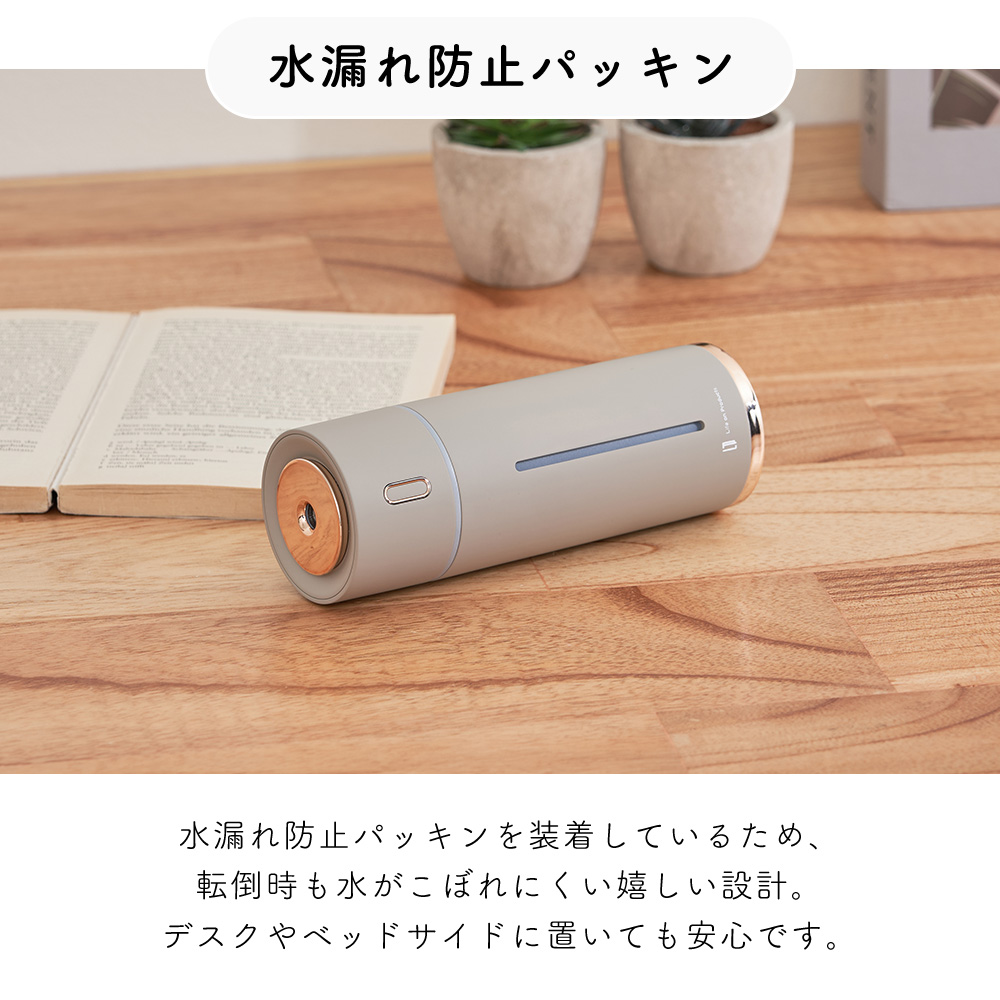 Life on Products 10/24はP最大21％還元！ 充電式スリム加湿器