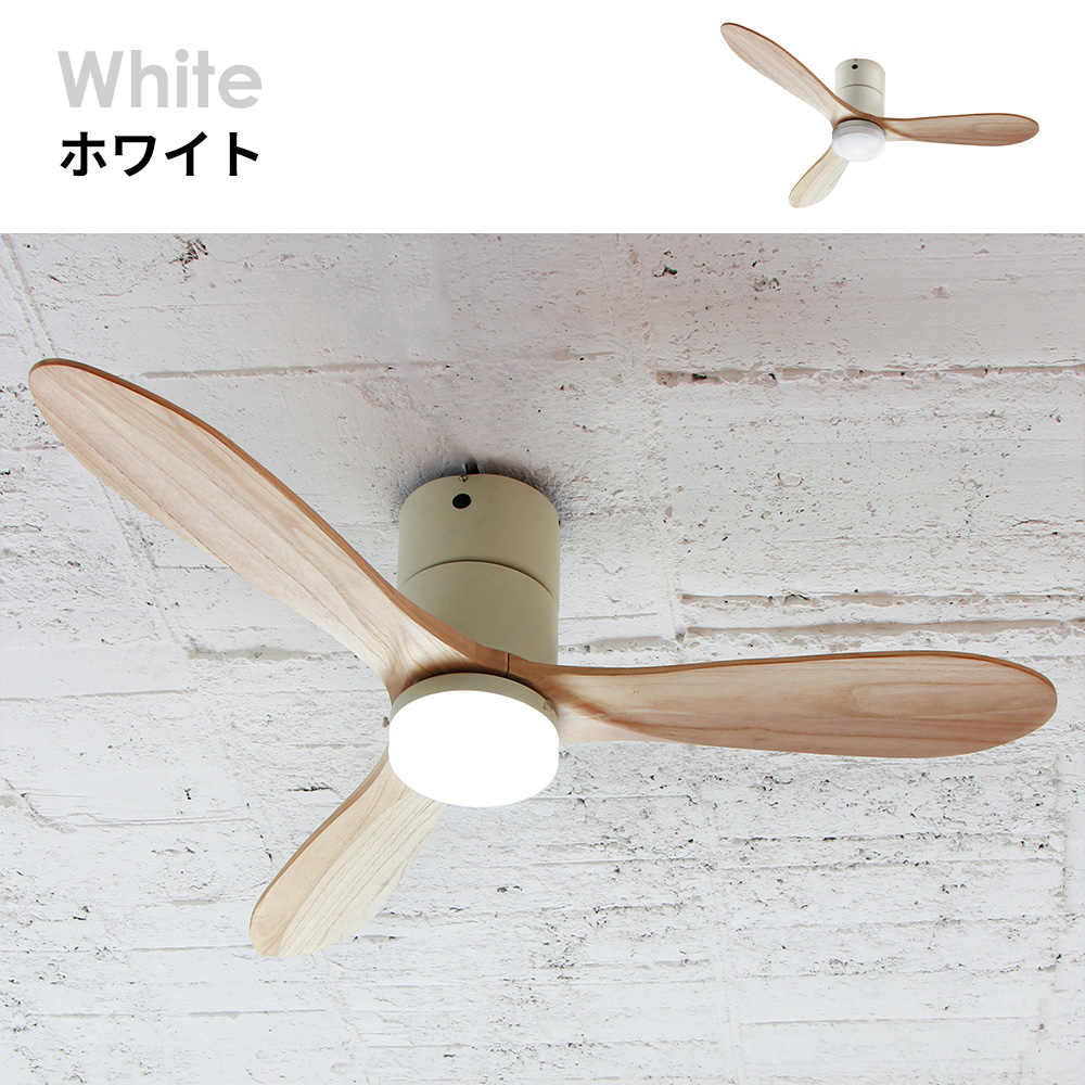 JAVALO ELF (豪華2大特典) シーリングライト LED 調色切替式 リアル