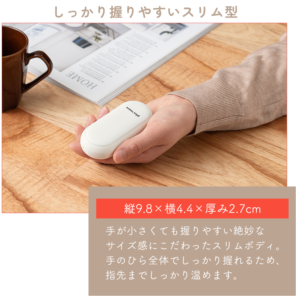 Life on Products（ライフオンプロダクツ） エコカイロ 充電式 ハンド 