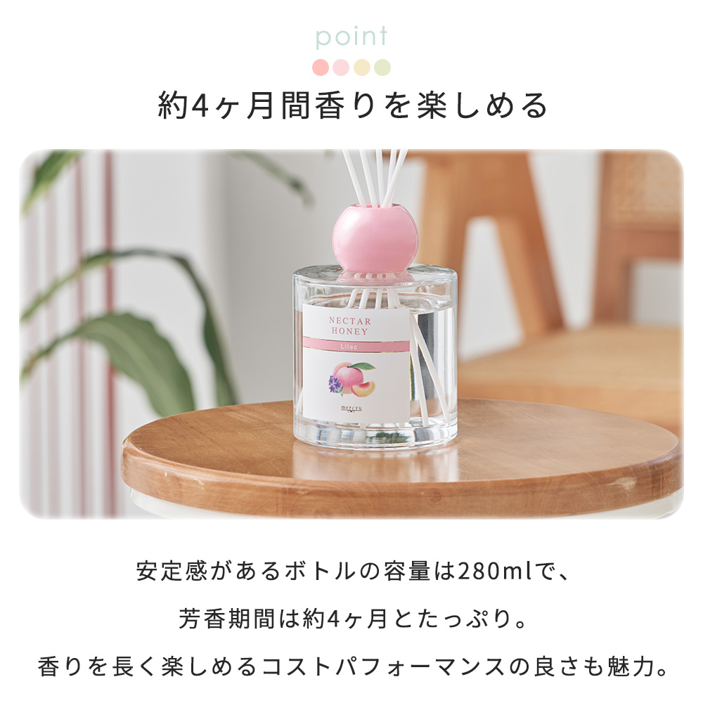 mercyu ディフューザー リードディフューザー 10/20はP+9％！ Fruits