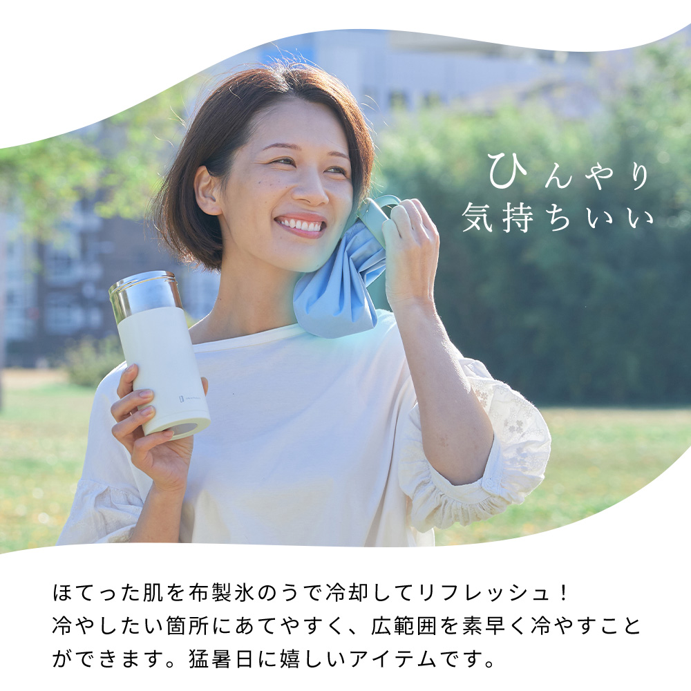 氷のう ペットボトルホルダー 8/23は最大P...の詳細画像5