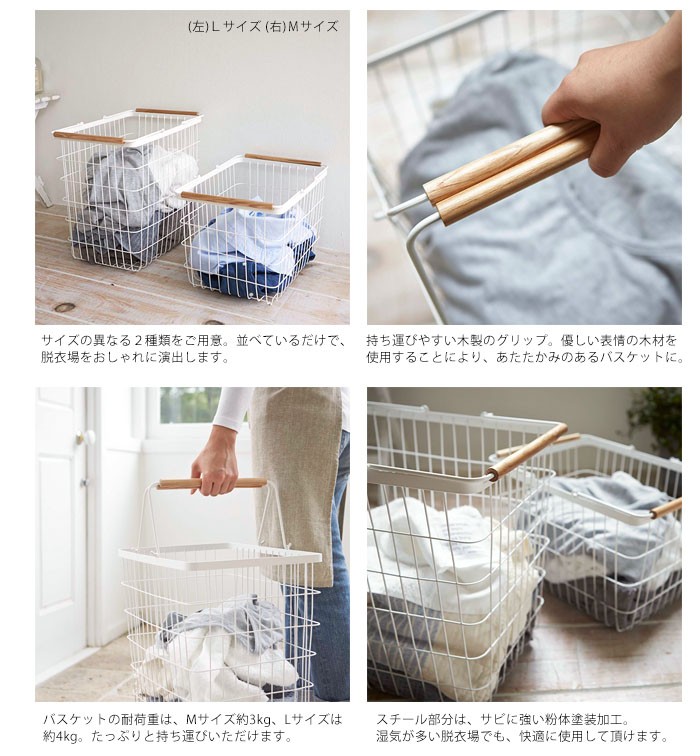 洗濯かご 洗濯物入れ ランドリー用品