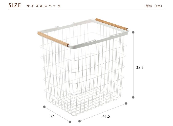 洗濯かご 洗濯物入れ ランドリー用品