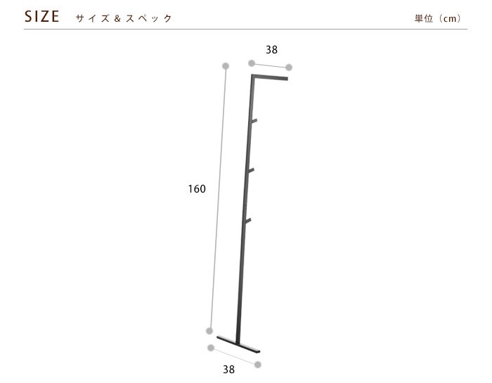 コートハンガー ハンガーラック 洋服掛け