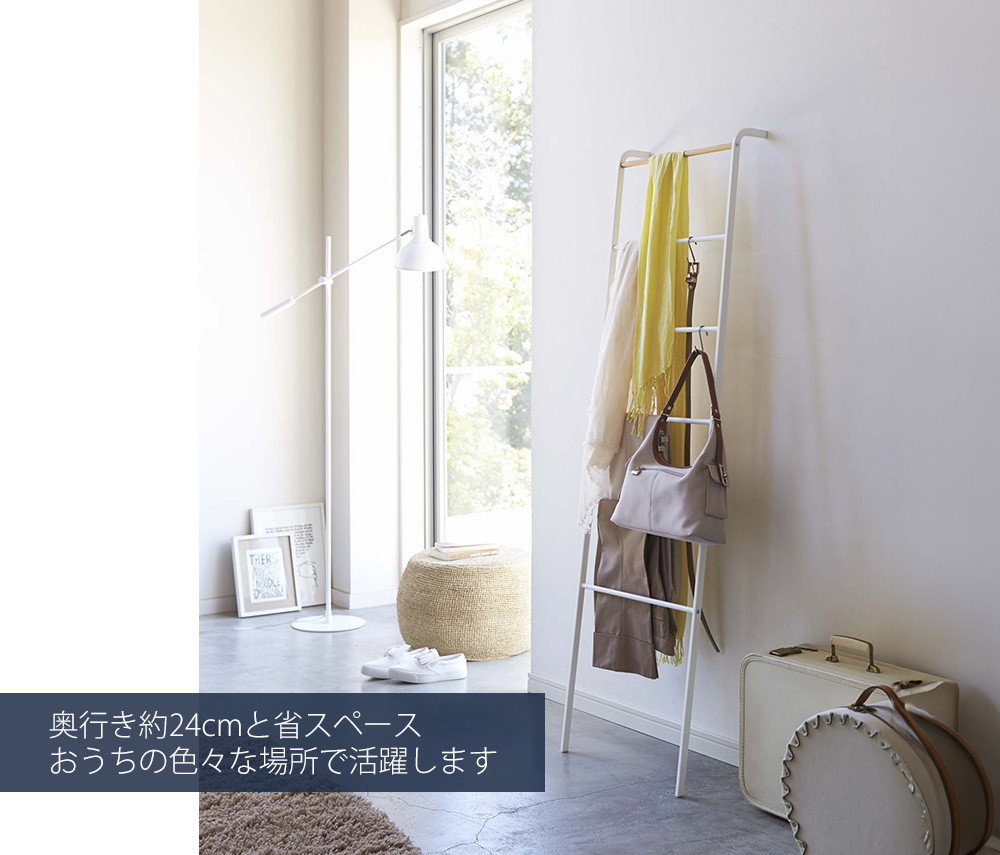 tower 山崎実業 公式 タワー ラダーハンガー おしゃれ ハンガーラッ