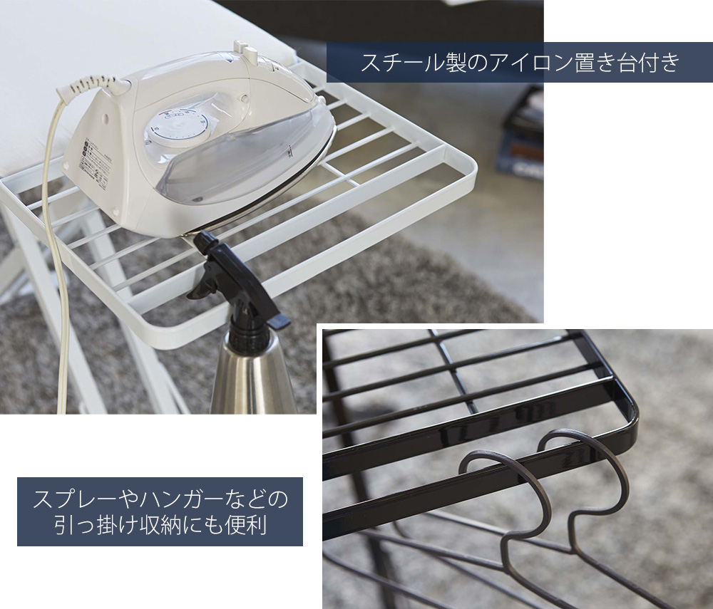 tower 山崎実業 公式 タワー アイロン台 スタンド式 おしゃれ tower 山崎実業 公式 タワー アイロン台 スタンド式 おしゃれ