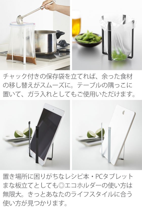 ポリ袋エコホルダー L タワー tower 三角コーナー 山崎実業 ゴミ箱 生ごみ入れ 省スペース キッチン雑貨 折りたたみ 新生活 プレゼント  yamazaki :27-2210:ヤマソロ公式 A LA MODE - 通販 - Yahoo!ショッピング