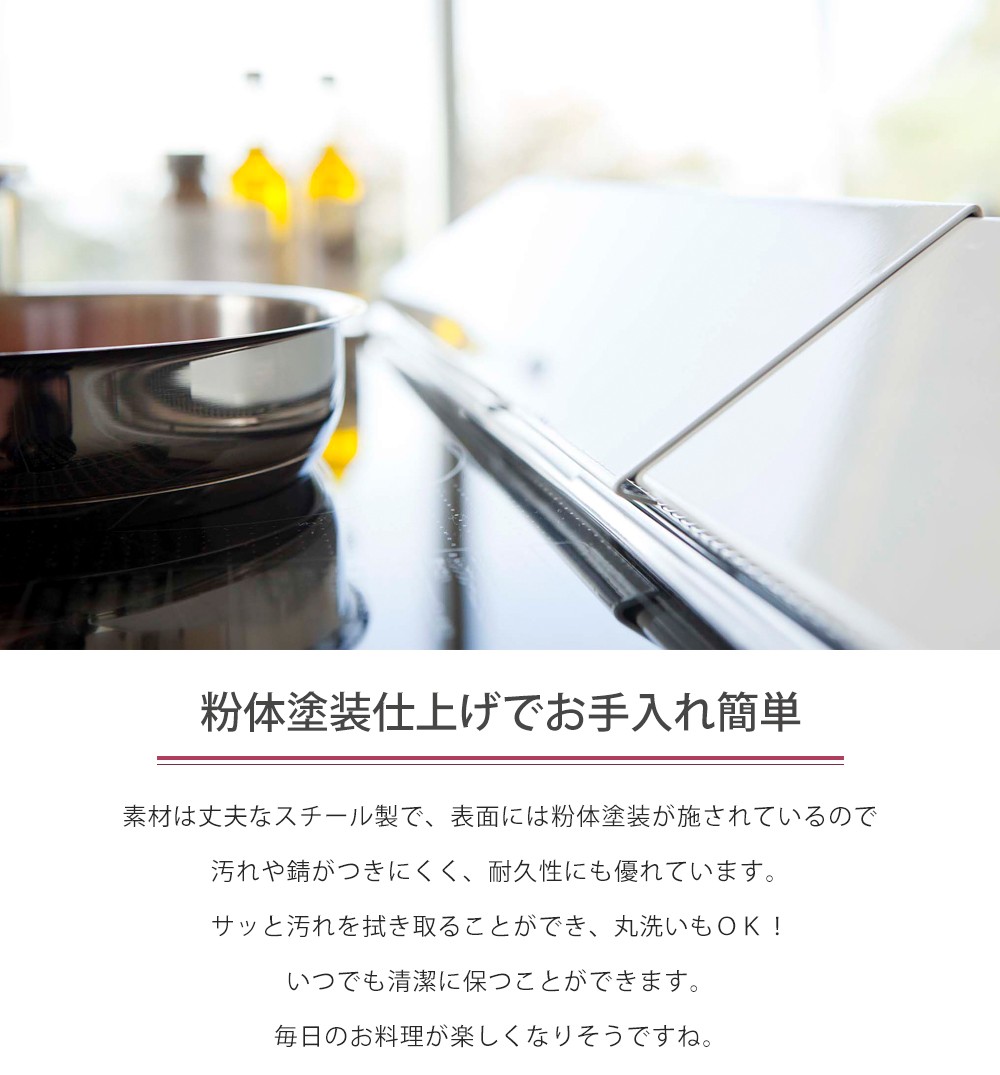 排気口カバー tower