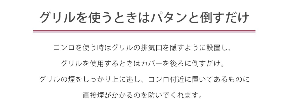 排気口カバー tower